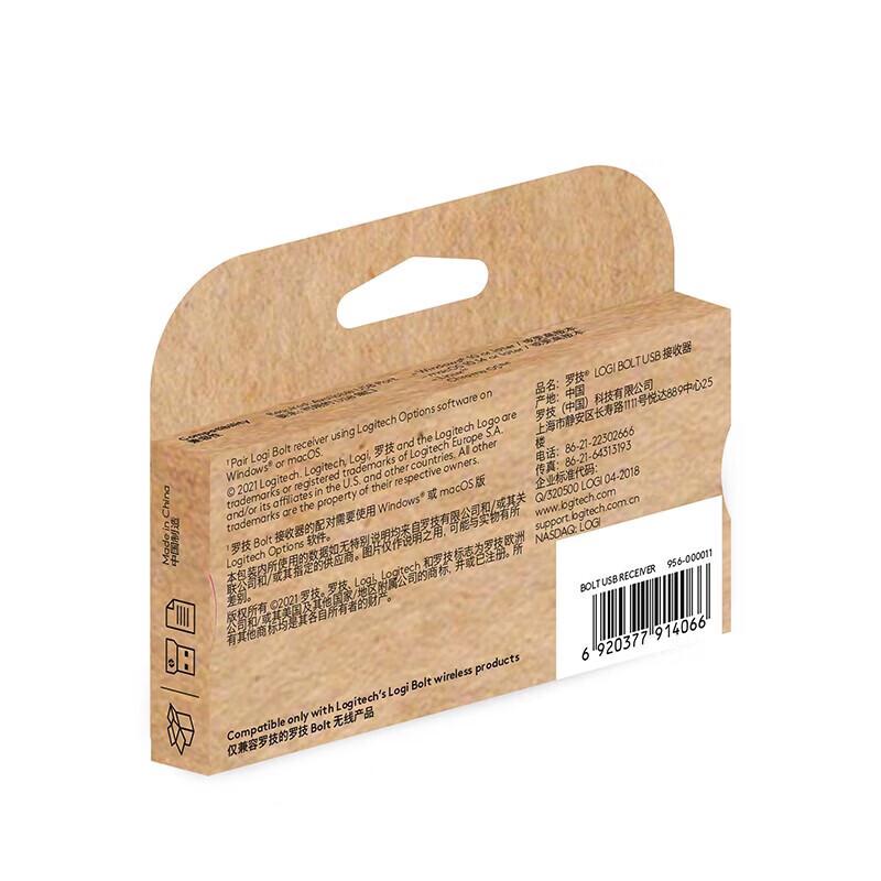 Logitech Bolt USB Receiver