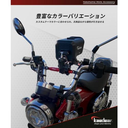 Kaedear Bike Handle Brace Variable Adjustment Standard 22.2mm Handlebar Aluminum Clamp Bar Mount Length 330-200mm KDR-HB1 (Black)