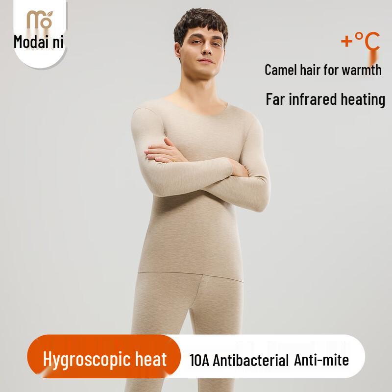 Мужской бесшовный комплект термобелья из модала и шелка 3XL