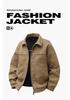 Retro Brown Suede Leather Lapel Jacket for Men and Couples