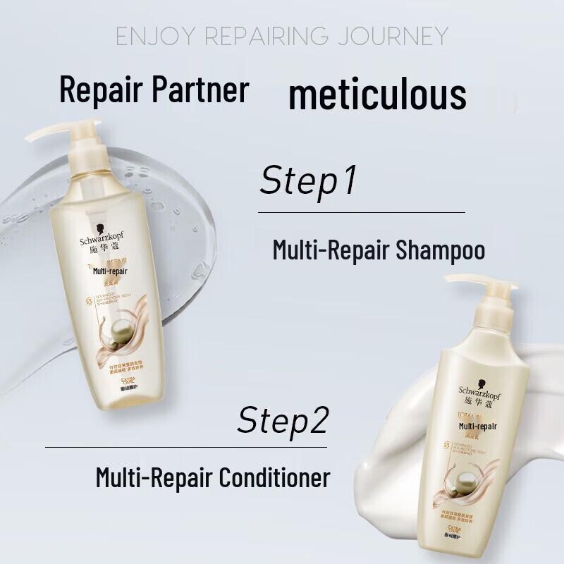 Schwarzkopf Multi-Effect Repair Shampoo