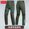 Motorcycle Riding Pants Men Outdoor All Season Stretch Breathable Cool Comfort Long Trousers With CE Armor