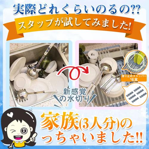 Folding Over-the-Sink Dish Drainer with Silicone Tray and 6 Non-Slip Buttons, Made of Stainless Steel and Silicone, Rust-Proof, Antibacterial, Expanda