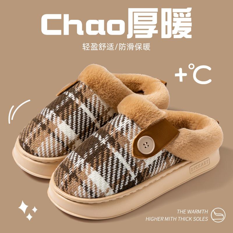 

Large size cotton slippers men s and women s autumn and winter new indoor and outdoor home thick bottom non-slip warm velvet cotton mop 44-45