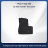 New Exquisite Flocking Anti-Wrinkle Floor Mats for XPeng P7 2020-2022, Left-Hand Drive