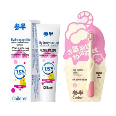 CANSAN Kinder Zahnpasta & Zahnbürsten-Set für Zahnschmelzschutz