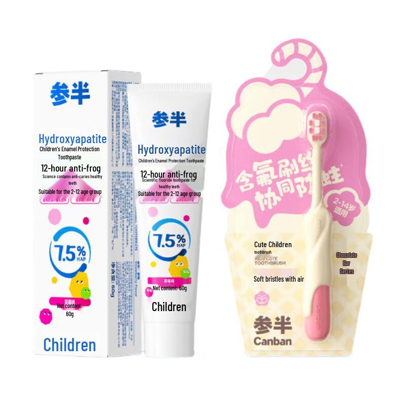 CANSAN Kids Enamel Protection Toothpaste & Brush Set