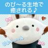 and Plush Body Fluffy Shimaenaga Small Bird [Kinagari Shimaenaga] Cushion, Mascot, Toy, Pillow, Round, Soft, (Kotori) (Approx. 30cm)