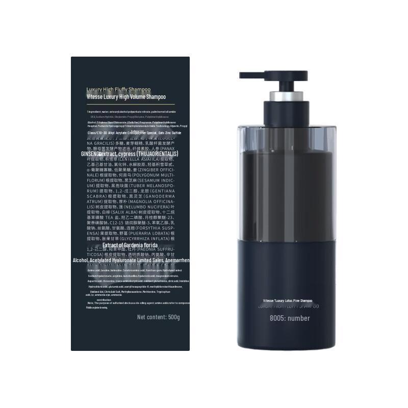 Vitres VTS Luxurious Volumizing Shampoo