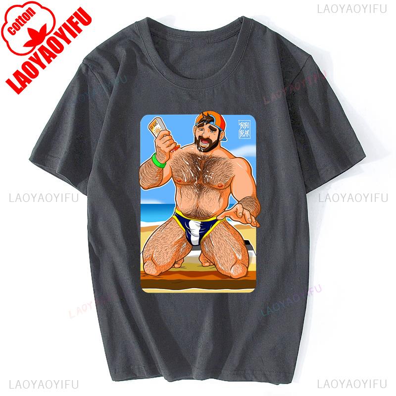 Man Adam Likes Sun Lotion TShirt Bobobear Bobobearart Bobo Bear Bobo Nisi Bear Gay Bear Gayart Tshirt Cotton Tees Clothing
