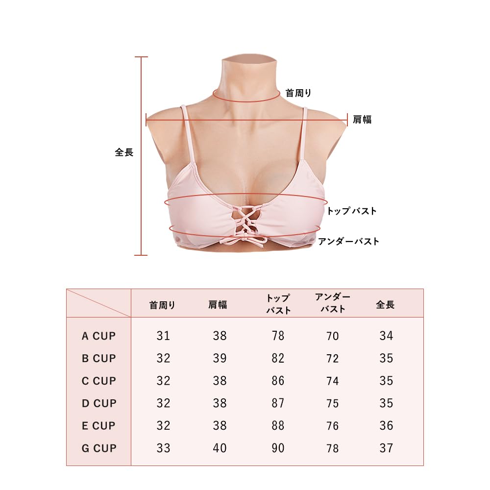 KUMIHO Silicone Bust 9th Generation Upgraded Artificial Breasts Crossdressing Bust Crossdressing Breasts Fake Breasts Silicone Breasts Crossdresser
