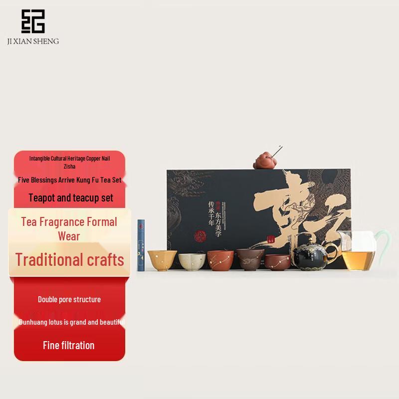 Mr. Ji Zisha Five Blessings Kung Fu Tea Set