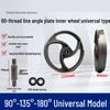 UUELE60 Universal Inner Corner Wheel