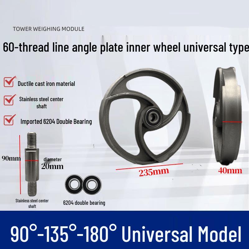 UUELE60 Universal Inner Corner Wheel