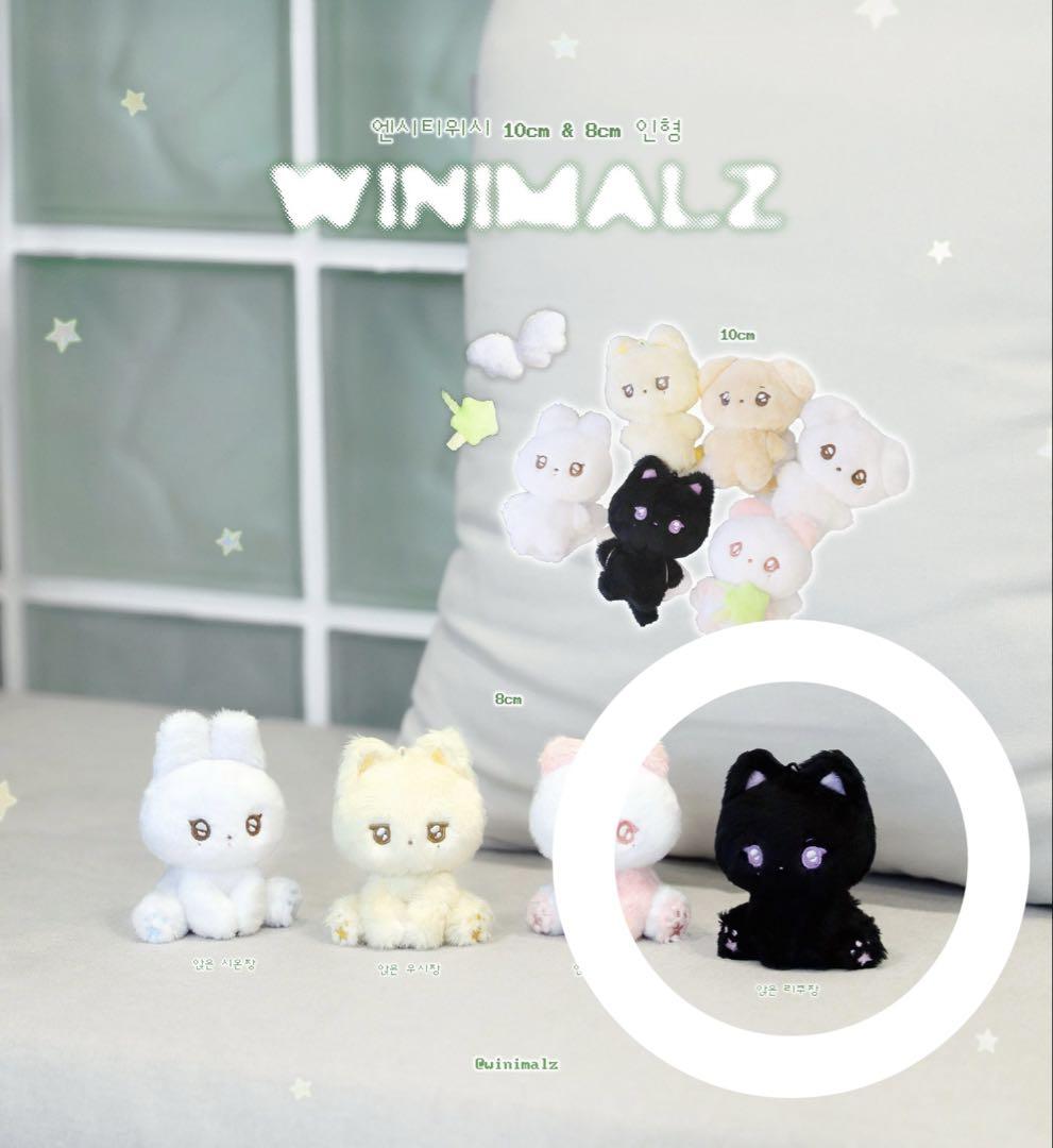 

[USED] NCT WISH WINIMALZ 8cm Sitting Plush Toy Riku