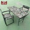 Zhongque Tactical Outdoor Folding Table & Chair Set