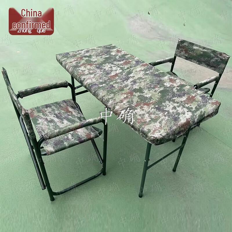 Zhongque Tactical Outdoor Folding Table & Chair Set