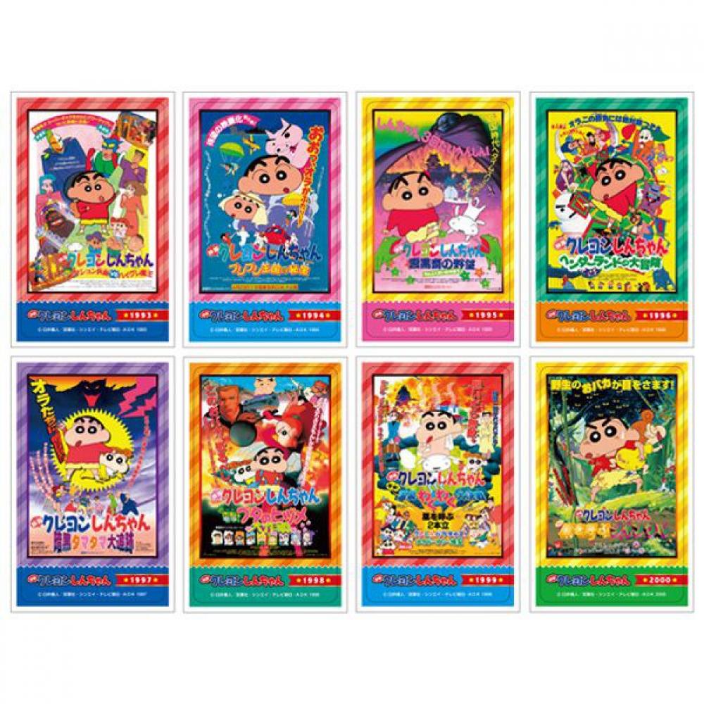 

Crayon Shin Chan Movie Crayon Shin Chan Deco Sticker 1 коробка 20 шт