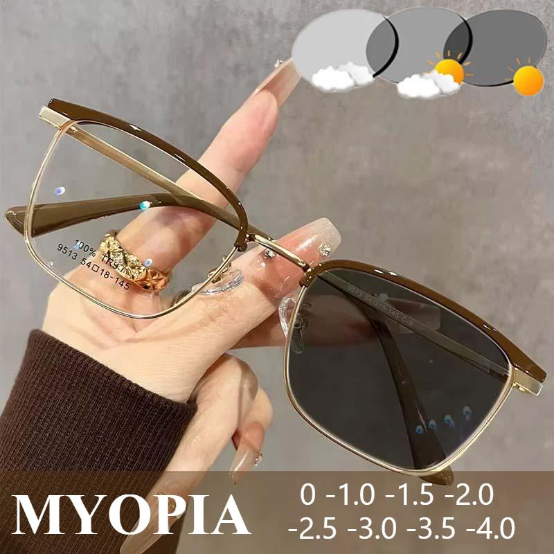 Half Frame Pochromic Myopia Glasses Women Men Business Style Anti Blue Light Eyewear UV Sunglasses Diopters -1.0 To -4.0