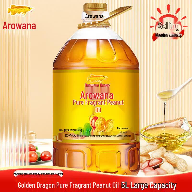 Golden Arowana Wuchang Rice & Peanut Oil Combo
