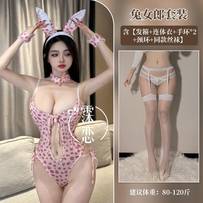 Sweet Leopard Print Bunny Lingerie Pure Lust Sexy Open Seduction Onesie Cosplay Suit