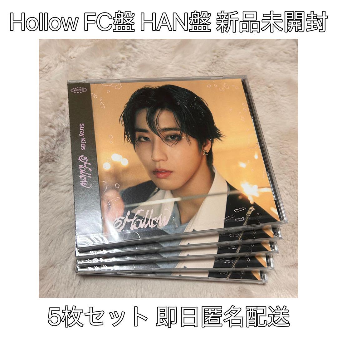 

[USED] Hollow HAN edition FC edition 5-disc set