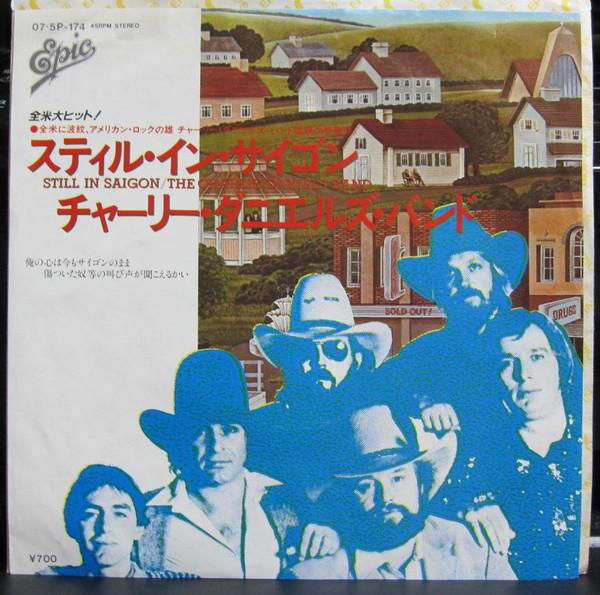 

7inch Record CHARLIE DANIELS BAND Still In Saigon Blowing Along Wit 075P174 EPIC 1982 Japan Rock Used