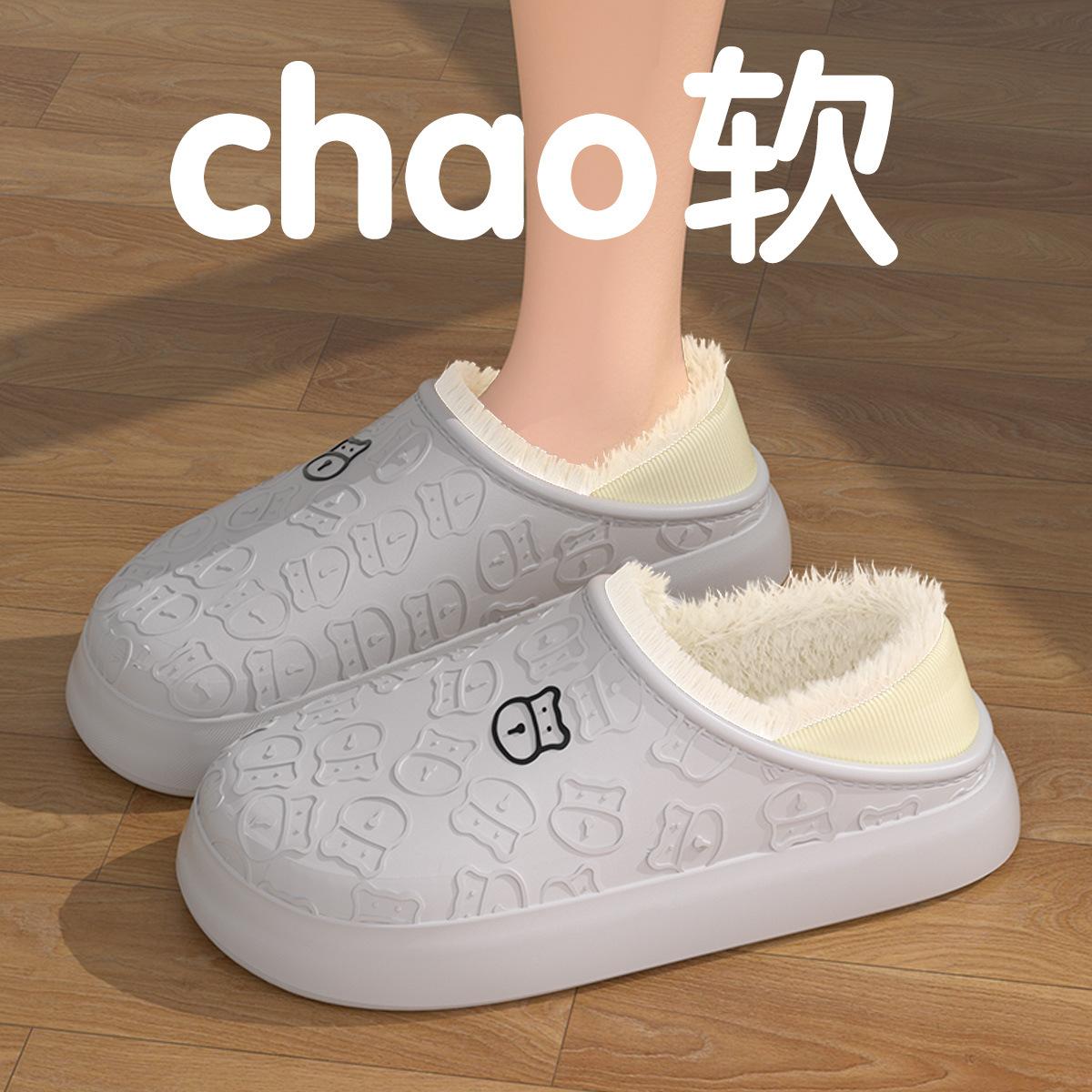 

EVA cotton slippers winter 2025 new indoor home velvet warm non-slip can be worn outside waterproof cotton mop 44-45 (recommended 43-44 feet)