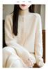 Women's Solid Color Wool Cardigan - High Neck, Long Sleeve, Loose Fit Sweater 