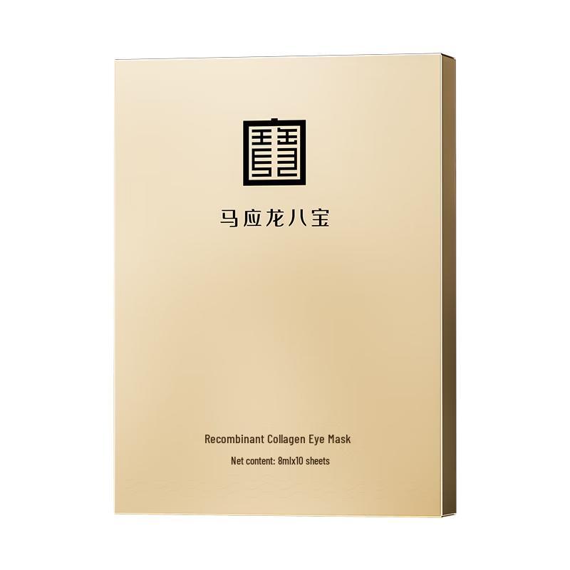 Ма Ying Long Babao Рекомбинантная коллагеновая маска для глаз