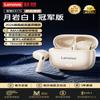 Lenovo EA175 True Wireless Bluetooth Earbuds with ANC