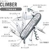 Victorinox Multi Function Knife Swiss Army Knife With 14 Functions  Genuine  Cl 
