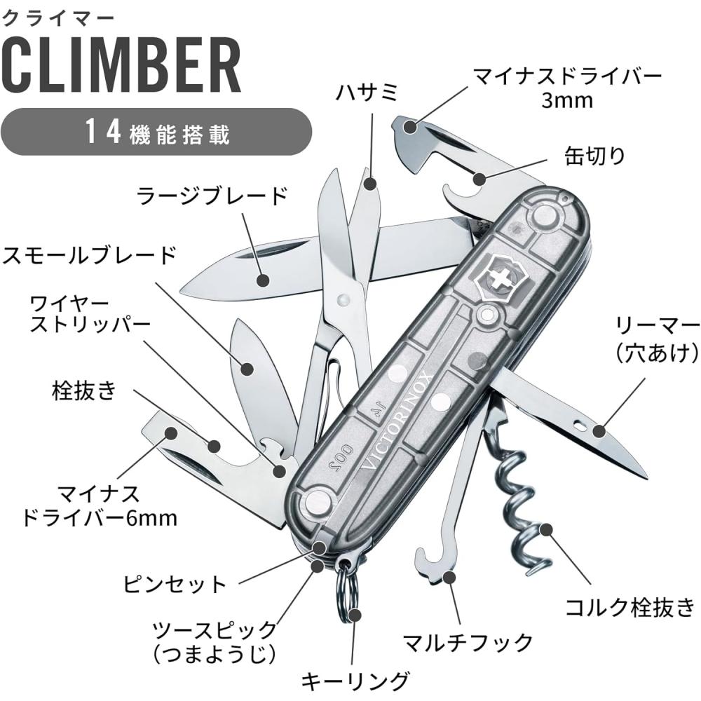 Victorinox Multi Function Knife Swiss Army Knife With 14 Functions  Genuine  Cl 
