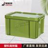Jinruishi Lidded Plastic Storage Box