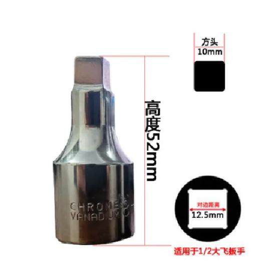 1pcs 8/10mm Square Oil Sump Drain Plug Key Tool Remover for Renault Peugeot