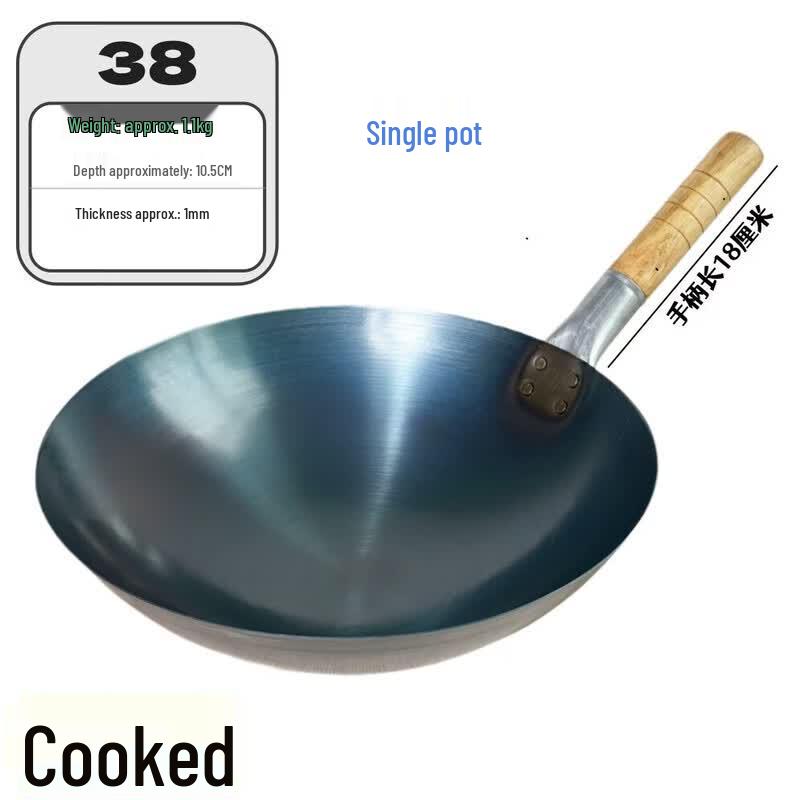 Qiwei Commercial Non-stick Wok