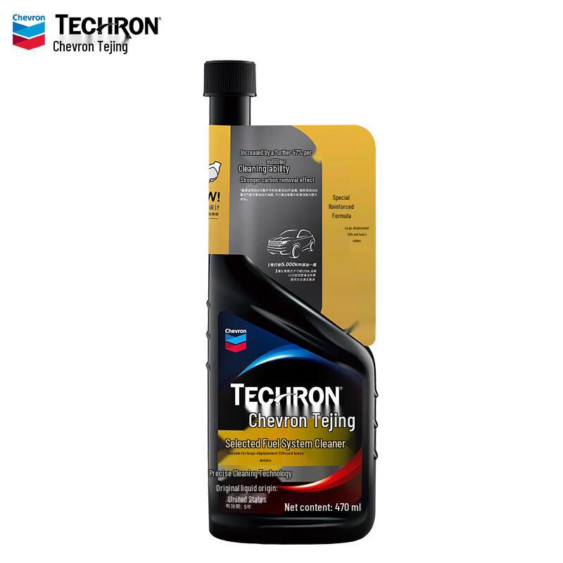Chevron Techron TCP Fuel Additive