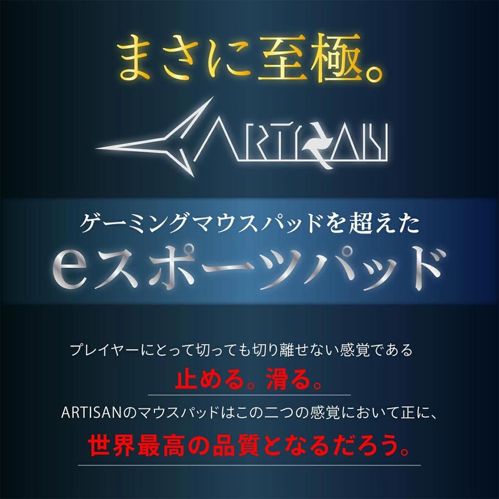 ARTISAN NINJA FX Zero XSOFT L Orange (FX-ZR-XS-L-D)