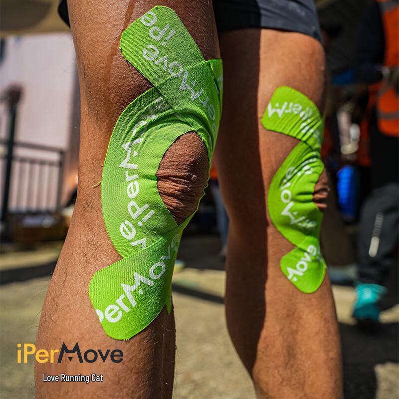 Aipaomao Kinesiology Recovery Tape