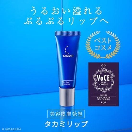TAKAMI Lip 7g Serum Balm High Moisture Care Smooth Shine Rough Beauty
