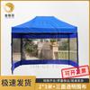 Jingeyu Outdoor Folding Pop-Up Canopy Tent