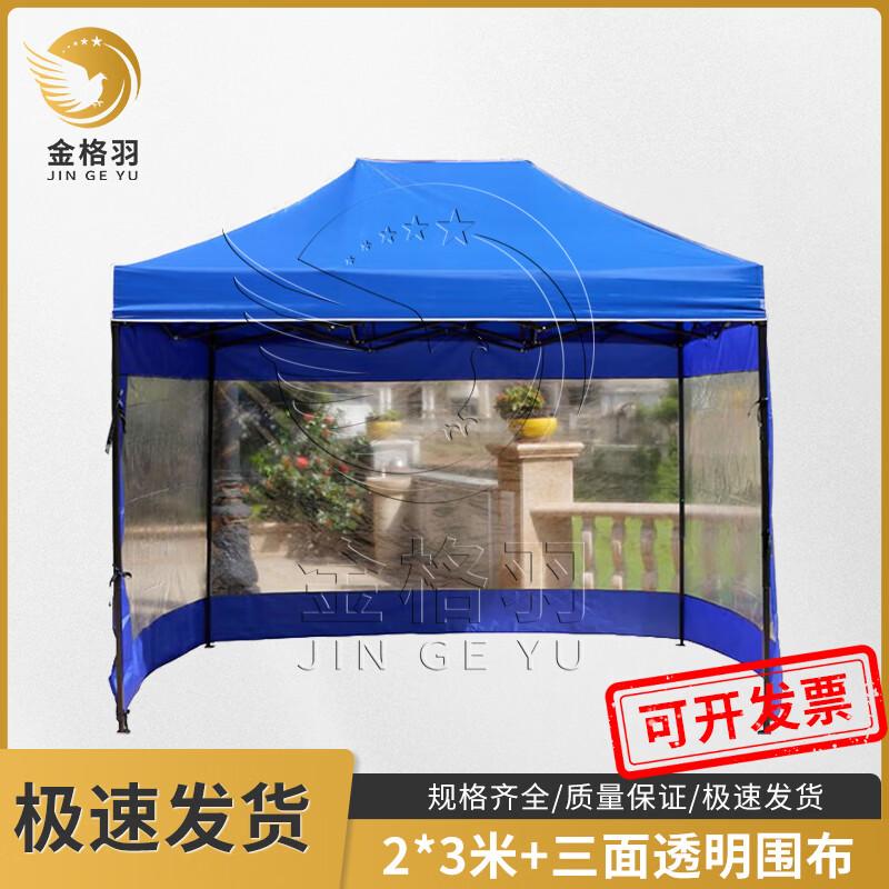Jingeyu Outdoor Folding Pop-Up Canopy Tent