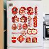 Magnetic Refrigerator Sticker - Spring Festival Fu Character & Year of the Horse New Year Decoration Couplets