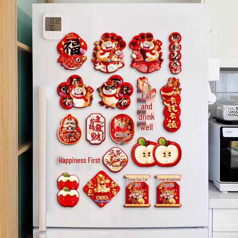 Magnetic Refrigerator Sticker - Spring Festival Fu Character & Year of the Horse New Year Decoration Couplets