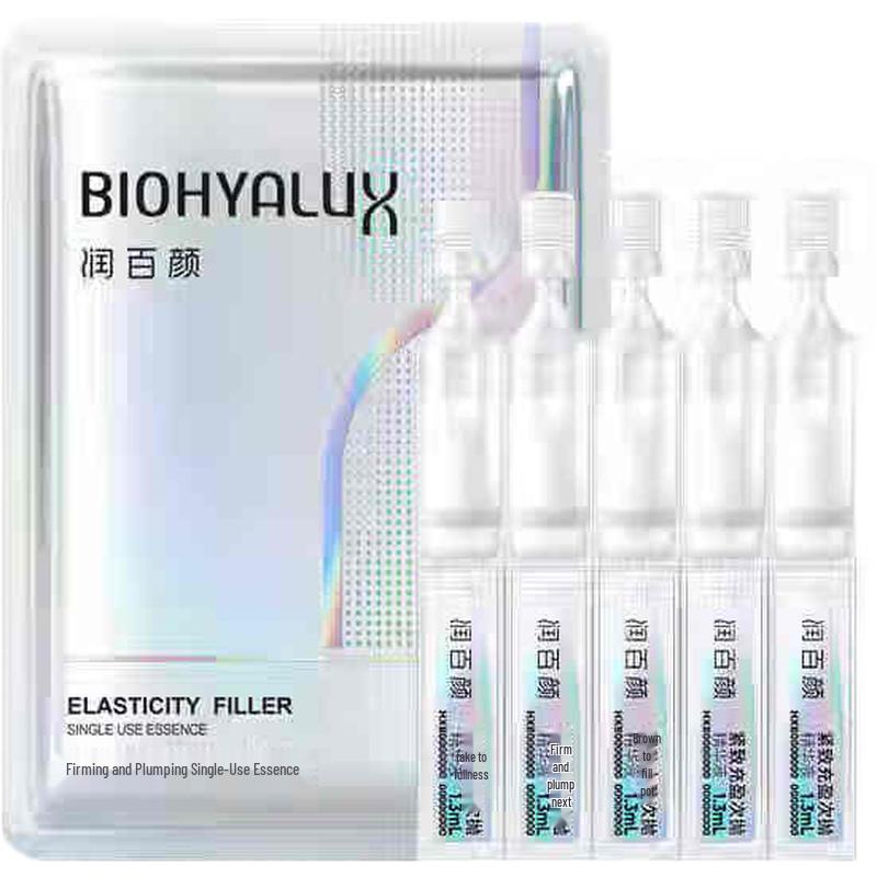 

Runbaiyan Vitality Bomb Recombinant Collagen Anti-Wrinkle Essence