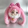 Cartoon Fur Rabbit Doll Figure Keychain Plush Cute Vinyl Doll Figurine Trendy Blind Box Toy Schoolbag Hanger Pendant Decoration