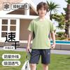 Children's Quick Drying Short Sleeved Set Summer Boys' T-shirt Quick Drying Clothes Summer Clothes Moisture Absorbing Sports Shorts Short Sleeved