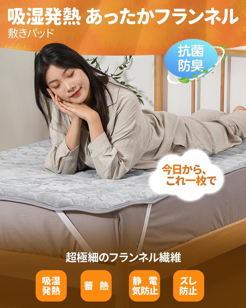 SUNSEIKATU Warm Mattress Pad for and Double Flannel TEIJIN and Dust with Elastic Also a Blanket Bed Mattress and Baby Blanket 1 Winter, Single,