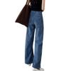 Women's High Waist Wide Leg Floor-Length Jeans - 2024 Korean Style Trend