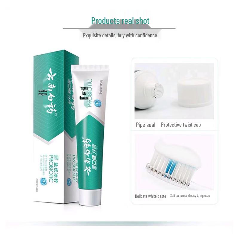 Yunnan Baiyao Jinkoujian Toothpaste